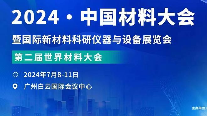 帕金斯：锡安根本不爱打篮球 鹈鹕也不该给他大合同